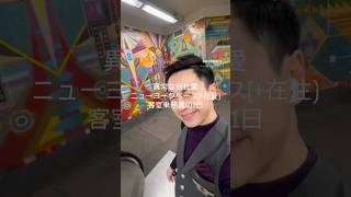 好きを仕事に-オフの日に日帰り便をピックアップしましたん #外資系ca #好きを仕事に #客室乗務員