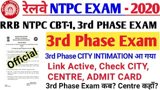 RRB NTPC 3rd PHASE EXAM Notice जारी , LINK ACTIVE CHECK EXAM CENTRE & ADMIT CARD 3RD PHASE?