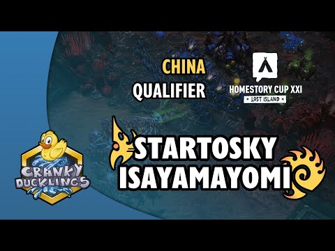 StarToSky vs IsayamaYomi - PvZ | HomeStory Cup XXI: China Qualifier | EPT StarCraft 2 Tournament