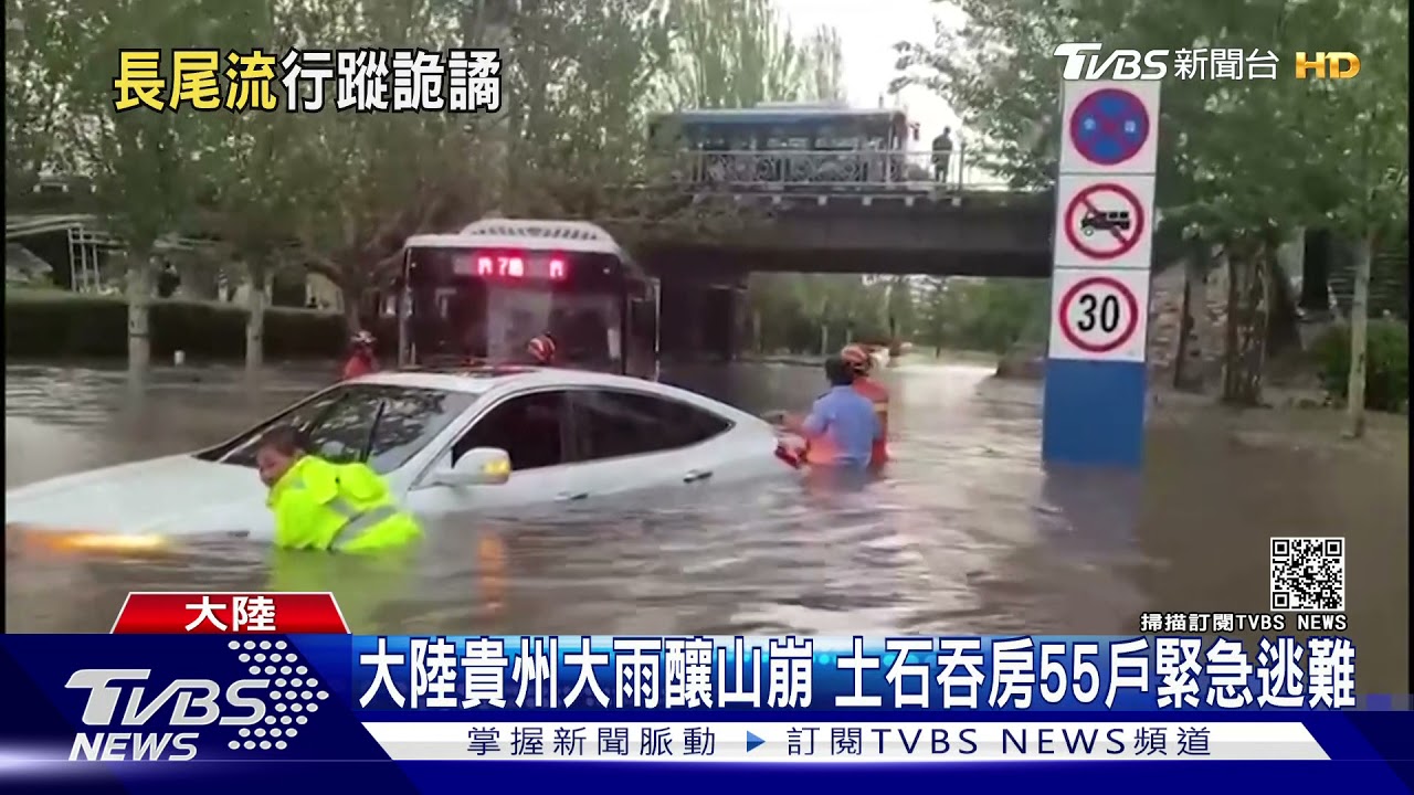 極端氣候!暴雨襲西歐、大陸 台灣迎颱風季專家:防強降雨
