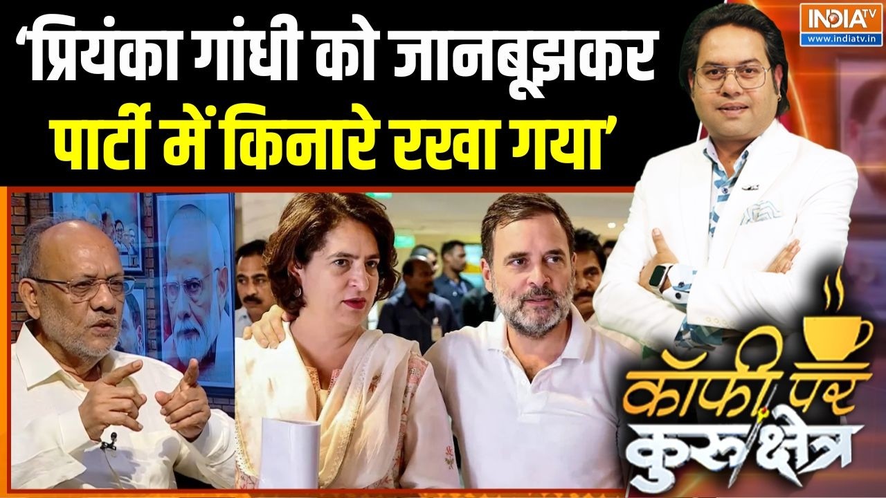 Congress Politics : क्या कांग्रेस में प्रियंका का रोल बढ़ रहा है ? |