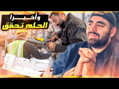 الف مبروك 🎉 الحمدلله 🤲🏻الذي بنعمه تتم الصالحات 🙏 