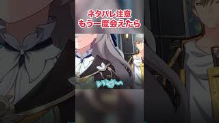 【ネタバレ注意】(再)もう一度キミに会えたら【崩壊スターレイル実況】 #ゲーム実況 #崩壊スターレイル #ホタル #カフカ