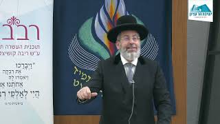 כיבוד הורים | הרב דוד לאו | יום עיון 'רבבה' בנושא כיבוד הורים – החובה והזכות (ישיבת הר עציון) - התמונה מוצגת ישירות מתוך אתר האינטרנט יוטיוב. זכויות היוצרים בתמונה שייכות ליוצרה. קישור קרדיט למקור התוכן נמצא בתוך דף הסרטון