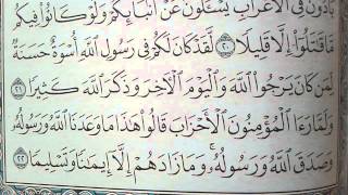 Download lagu Belajar Maqro Tilawah untuk Maulid Nabi (QS. Al-Ahzab Ayat 21-22) mp3