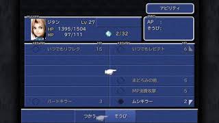 のんびり攻略
