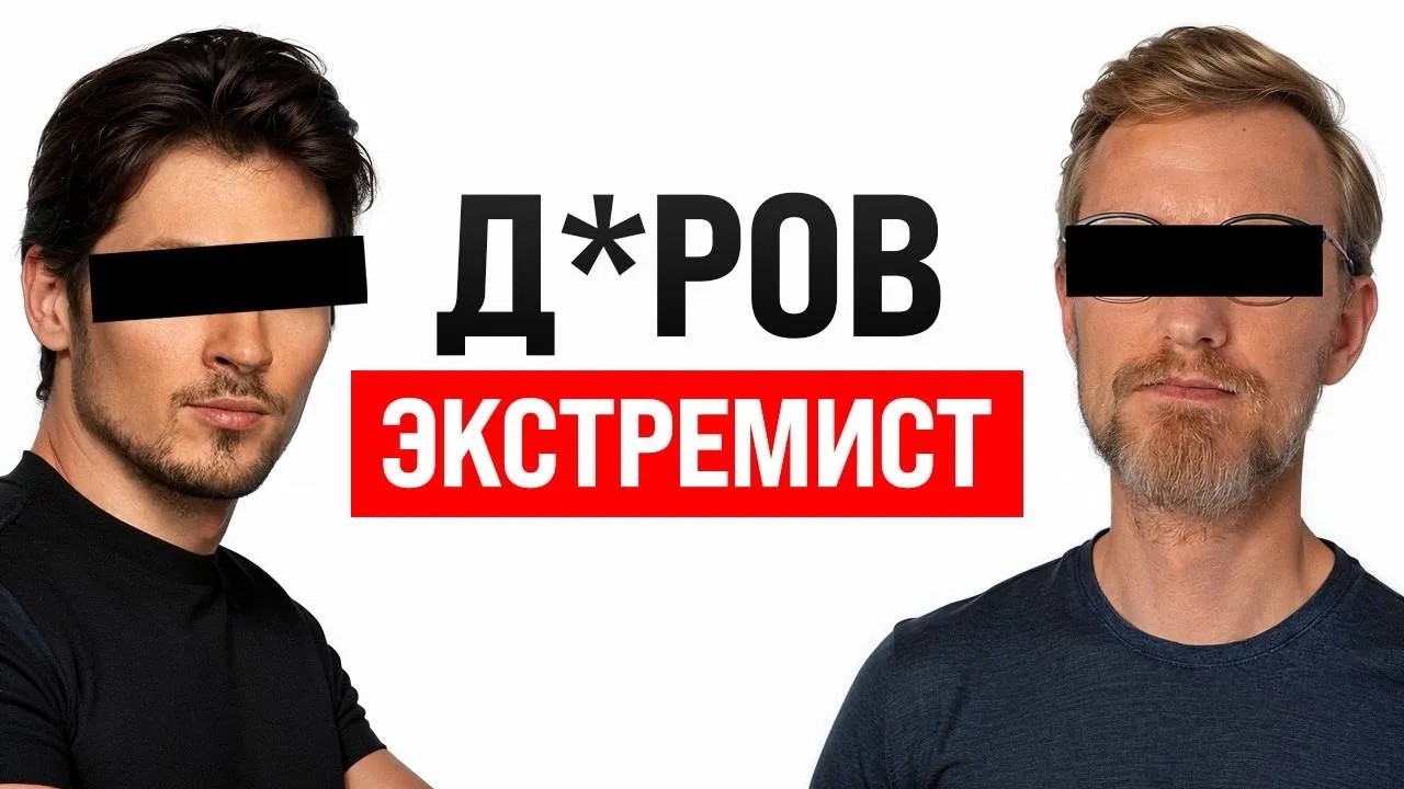 Павла Дурова* запретили в РФ / ВТБ поддержит Wildberries? / Прорыв в математике от Cha