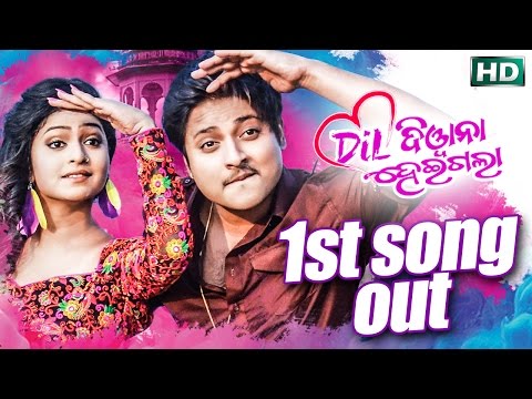 AARE TORA MORA JODI Masti Film I I Sidharth TV