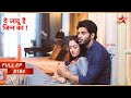 Roshni के मन में है शक Full Episode 194 Yehh Jadu Hai Jinn Ka