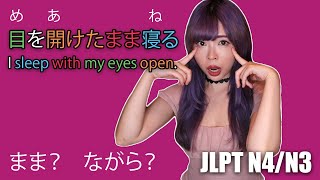 Download lagu まま JLPT N4 Grammar｜(While? With?) vs ながらvsてform mp3