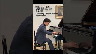 Download lagu 【早業】ドビュッシー:映像 第2集 より 金色の魚 mp3 Download lagu 【早業】ドビュッシー:映像 第2集 より 金色の魚 mp3