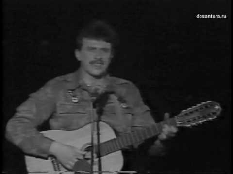 песня пароль афган голубые береты. календарь голубые береты. кукушка пели афганцы. песня пароль афган голубые береты. афганский клип.