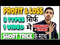 Top Profit And Loss Tricks Profit And Loss Concept Problems Shortcuts SSC UPSC SBI IBPS PO