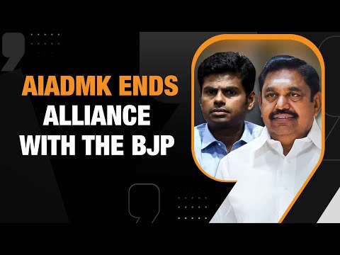AIADMK's Jayakumar Says No Alliance With BJP| News9