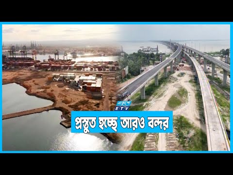 পদ্মা সেতুর কারণে প্রাণচাঞ্চল্য ফিরছে মোংলায়