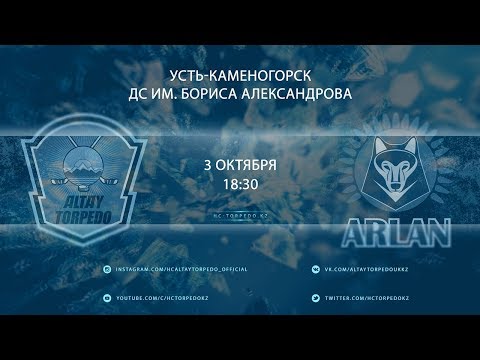 03.10.2019 | «Altay Torpedo» – «Arlan» 1-5