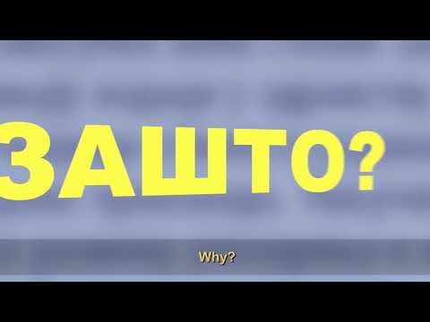 Myth11 #EUWon'tAllowUsToMakeRakija(Brandy) #EUSaysNoToPigSlaughter