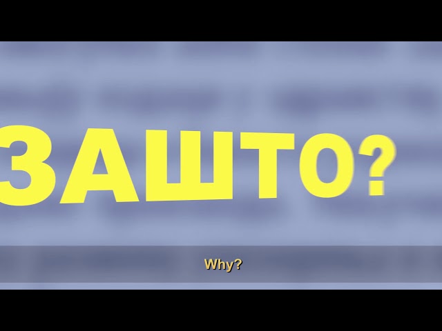 Myth11 #EUWon'tAllowUsToMakeRakija(Brandy) #EUSaysNoToPigSlaughter