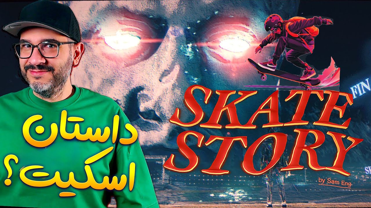 Skate Story | 🛹🌝 |بهترین اسکیت سواری سال