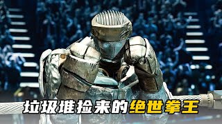 [問卦] 機器人戰爭模式開啟