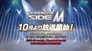 Promo