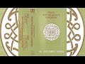 Al Gromer Khan - Music From An Eastern Rosegarden [1989]
