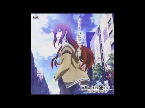 Steins;Gate Load Region of Deja Vu Ending Theme Outro- Extended Edition