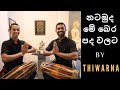 Sri Lankan Drums - Gata Bera - නටමුද මේ බෙර පද වලට​