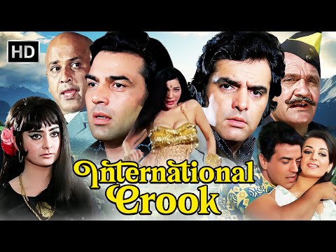 International Crook (1974) HD Movie | Dharmendra, Feroz Khan, Saira Banu | Action Thriller Classic