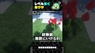 木こりの錬金術【切り抜き】#VCRマイクラ