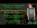 Come My Way Lyrics مترجمة Plvtinum