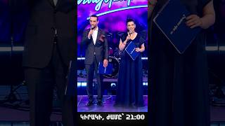 ✨🎤 Բաց չթողնե՛ք «Հայ Սուպերսթար 6» նախագծի 4-րդ շլացուցիչ գալա համերգը, կիրակի՝ ժամը 21:00-ին