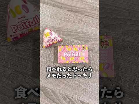 たまにはドッキリもいいよね【ルービックキューブ】