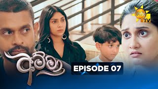 Amma - අම්මා  | Episode 07 | 2025-10-13 | Hiru TV preview image