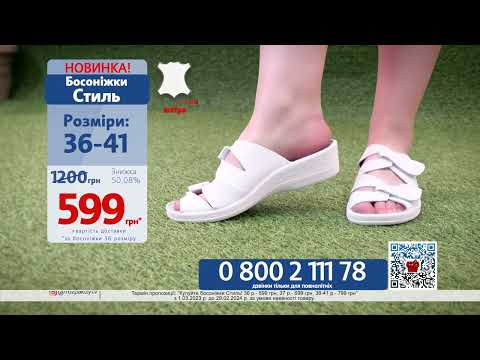 Босоножки Стиль 