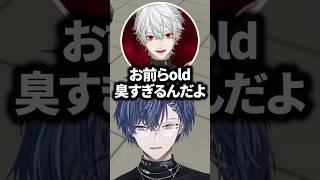 葛葉に新人面するなと言われる小柳ロウwww【にじさんじ/切り抜き/エビオ/赤城ウェン】