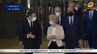 Ղարաբաղ, Ուկրաինա, Բելառուս, Վրաստան. որո՞նք էին ԱԼԳ 6-րդ գագաթնաժողովի հիմնական արդյունքները