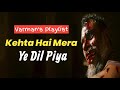 Varman S Playlist Kehta Hai Mera Ye Dil Piya Jailer Anirudh Dz Sandip
