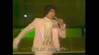 Hiromi Go... dancing? (1974)