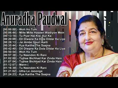 Anuradha Paudwal - रोमांटिक बॉलीवुड हिट्स 🎬❤️