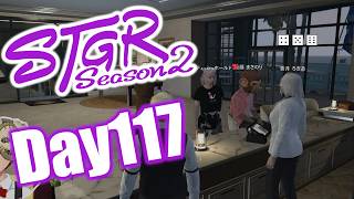 #ストグラ バレンタインがコンプできそうな気がする 閃光寺亜夢 117日目 #ストグラSeason2