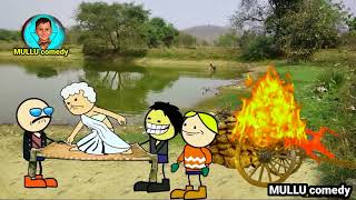 Download lagu होलिका दहन के लफड़ा 🤣 सीजी बवाल कॉमेडी नाटक 😂 cg comedy cartoon video mp3 Download lagu होलिका दहन के लफड़ा 🤣 सीजी बवाल कॉमेडी नाटक 😂 cg comedy cartoon video mp3