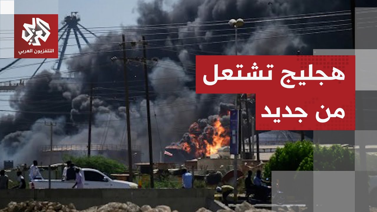 السودان.. جبهة مشتعلة في هجليج وهجوم بمسيّرة على سوق الحارة في محلية المالحة