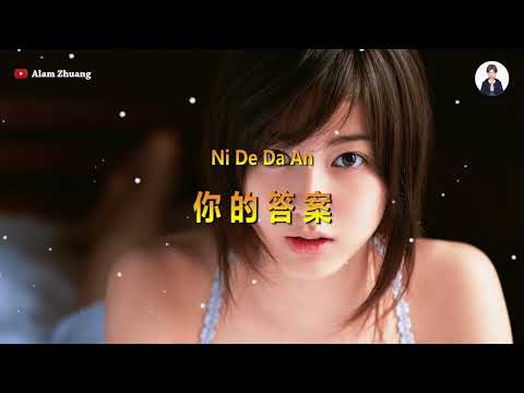 Ni De Da An ( 你的答案 ) - Karaoke Male