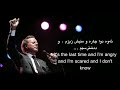 Julio Iglesias The Last Time Kurdish subtitle