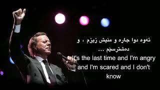 Julio Iglesias The Last Time Kurdish subtitle