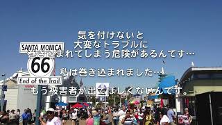 LAプライベート観光ガイドツアー添乗員ロサンゼルスアナハイム発着プライベートツアーお客様仕様のオーダーメイドのツアーをご提供します少人数のツアーツアー問合せはこのインスタからメッセージをお送り下さい。