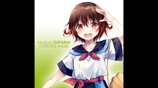 EFT「タスクやりたい」