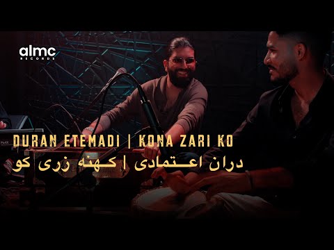Roots Reloaded: Duran Etemadi - Kona Zari Ko | S1 EP1 | دران اعتمادی - کهنه زری کو