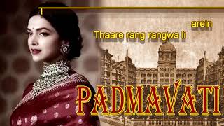 GHOOMAR LYRICS – PADMAVATI SONG - YouTube